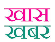 कोरिया : छत्तीसगढ़ राज्य अनुसूचित जाति आयोग के अध्यक्ष श्री खाण्डे आज जिले के दौरे पर