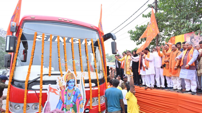 रायपुर : मुख्यमंत्री श्री विष्णु देव साय ने अयोध्या में भंडारे के आयोजन के लिए रामलला के ननिहाल से कार्यकर्ताओं की टीम को रवाना किया