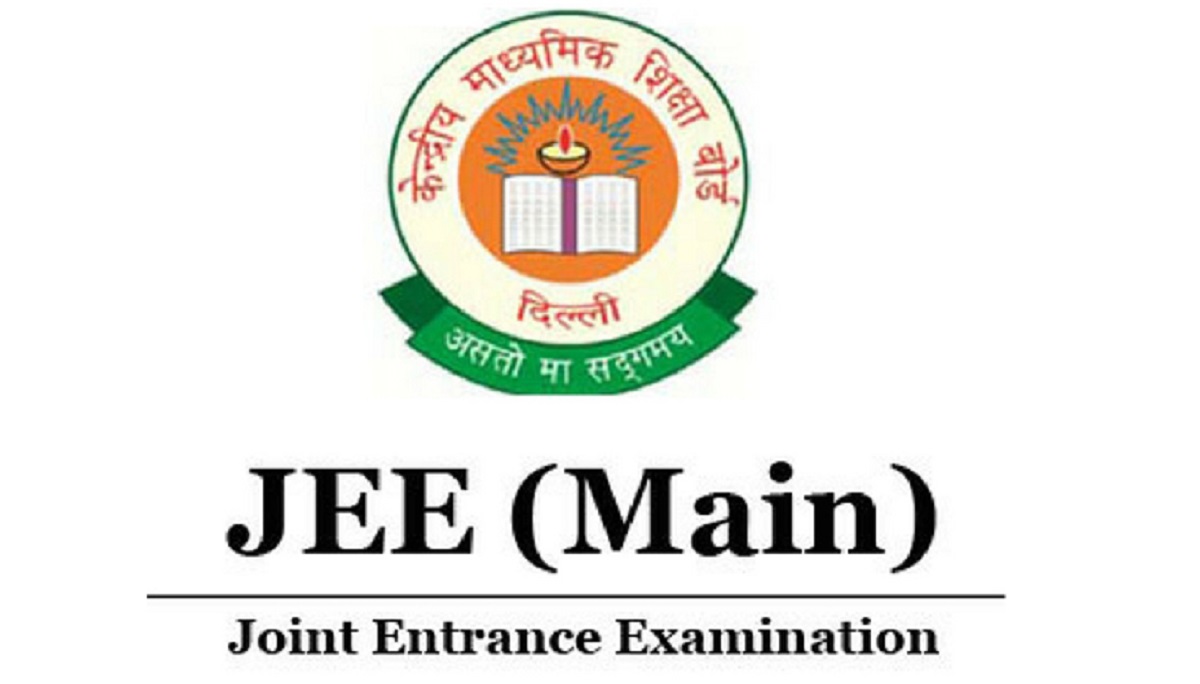 JEE Main 2024 Date: जेईई मेन एडमिट कार्ड को लेकर ये है लेटेस्ट अपडेट्स, इन भाषाओं में मिलेंगे पेपर, पढ़ें डिटेल  