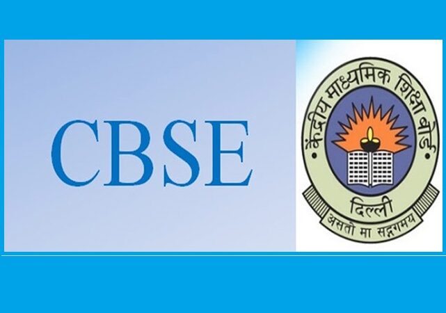 CBSE Board Exam 2024: सीबीएसई बोर्ड परीक्षा के एडमिट कार्ड कहां से मिलेंगे? गलती होने पर नहीं दे पाएंगे एग्जाम