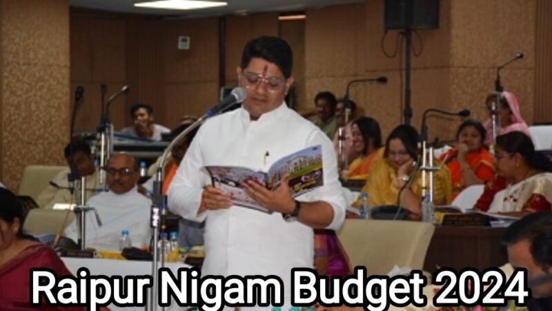 Raipur Nigam Budget 2024 : रायपुर महापौर ने पेश किया 1901 करोड़ का बजट पुरा खबर जाने