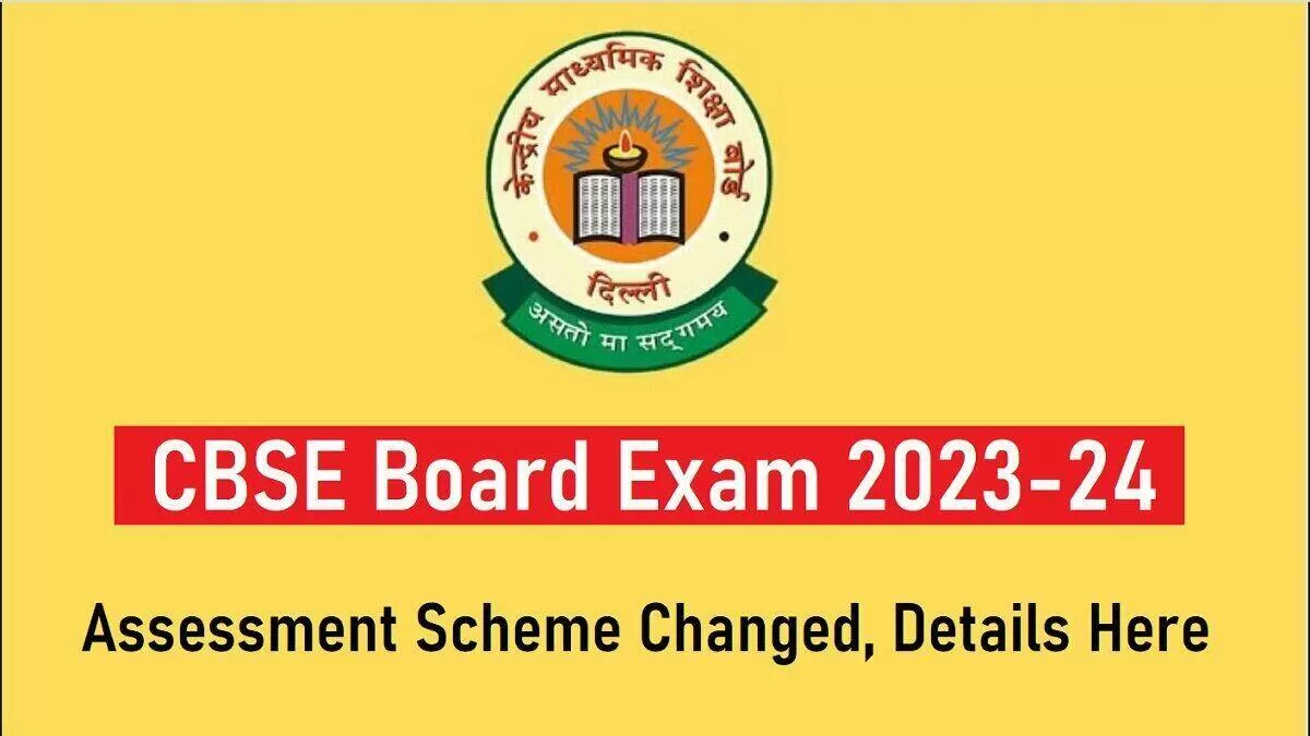 Board Exam 2024: बोर्ड परीक्षा से पहले नोट करें काम की बात, 1 भी गलती हुई तो कटेंगे नंबर, हो जाएंगे फेल