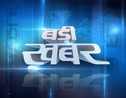 Chhattisgarh News: नवा रायपुर में कल कर्मचारी संगठनों का बड़ा आयोजन: कार्यक्रम में शामिल होंगे राज्‍य सरकार के मंत्री और अफसर